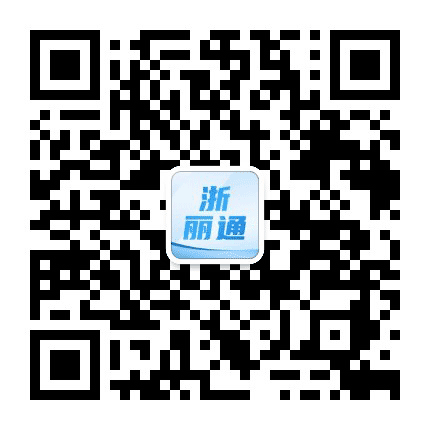 丽水百事通公众号二维码
