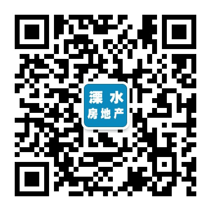 溧水房地产公众号二维码