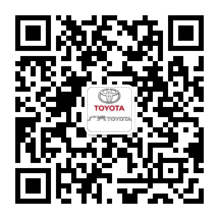 广汽丰田丽水广荣莲都店公众号二维码