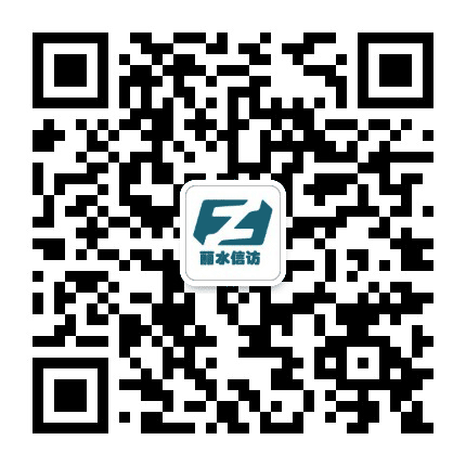 丽水信访公众号二维码