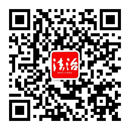 梨树人大公众号二维码