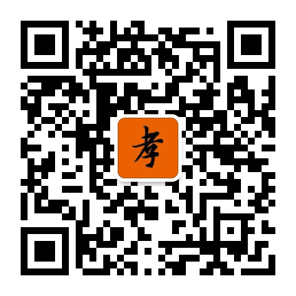 颍东孝善暖人心公众号二维码