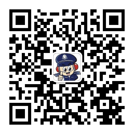 平安流均公众号二维码