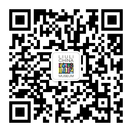 上海琉璃艺术博物馆公众号二维码