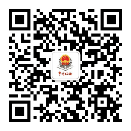 六盘水税务公众号二维码