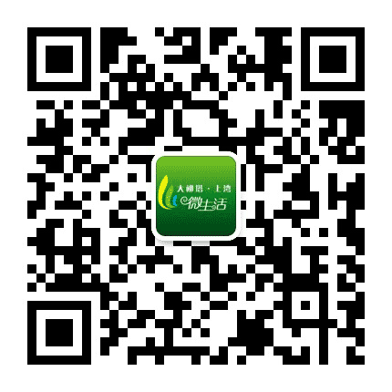 大柳塔上湾微生活公众号二维码