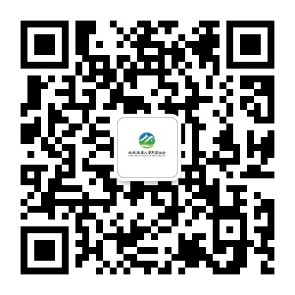 流溪民宿协会公众号二维码