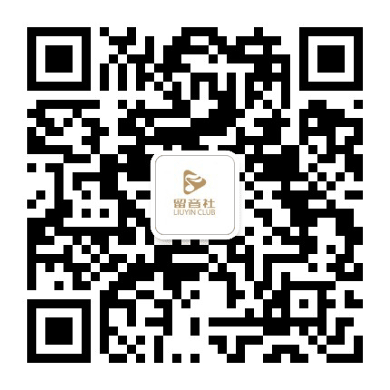 广州留音社音乐工作室公众号二维码