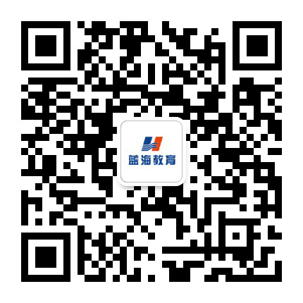 柳州蓝海教育公众号二维码