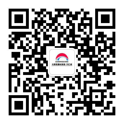 大明宫建材家居万汇城公众号二维码