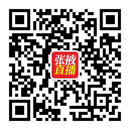 张掖直播公众号二维码