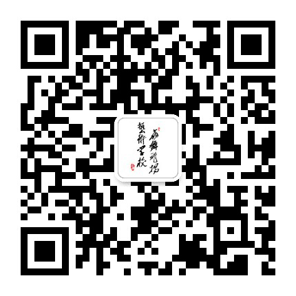 荔舞飞扬艺术学校公众号二维码