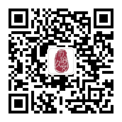 历下政法委公众号二维码