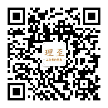 荔枝法务公众号二维码
