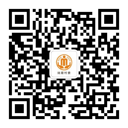 包家陆箭阳光村务公众号二维码