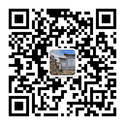 丽江家乡群公众号二维码