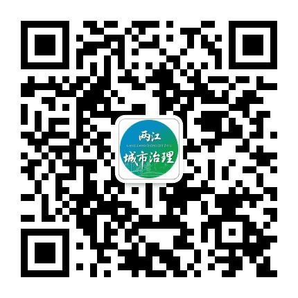 两江垃圾分类公众号二维码