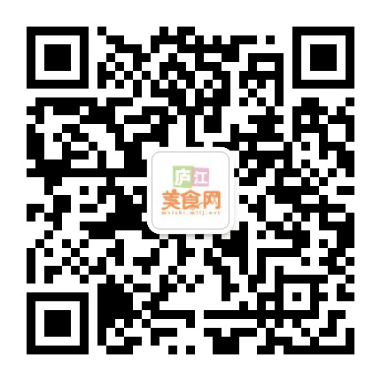 庐江美食网公众号二维码