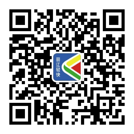 行走的丽江公众号二维码