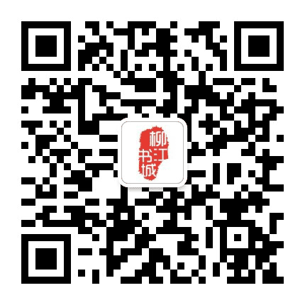 柳江新华书店公众号二维码