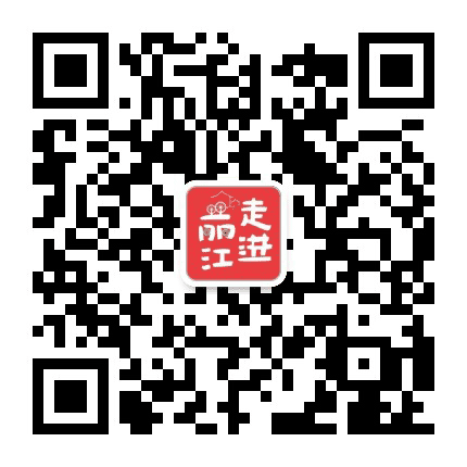 走进丽江公众号二维码
