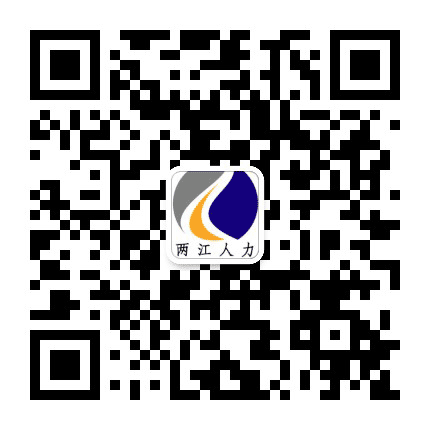 湄潭两江人力公众号二维码