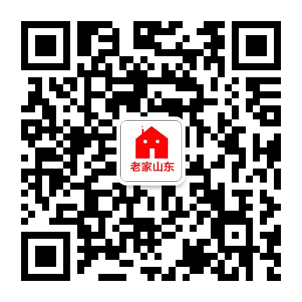 老家山东公众号二维码