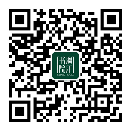 漓江书院公众号二维码