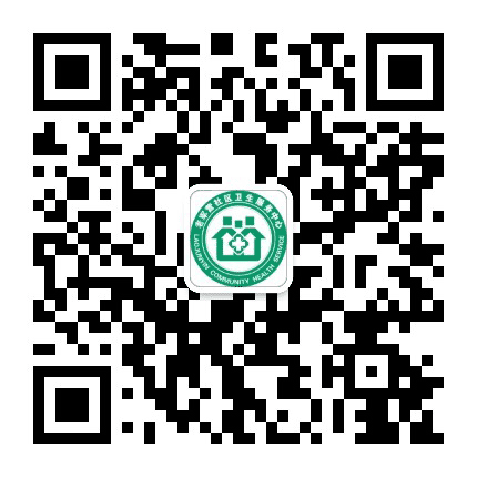 迎泽区老军营社区卫生服务中心公众号二维码