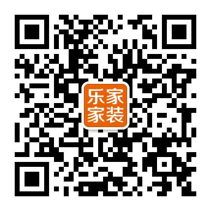 荆州乐家装饰公众号二维码