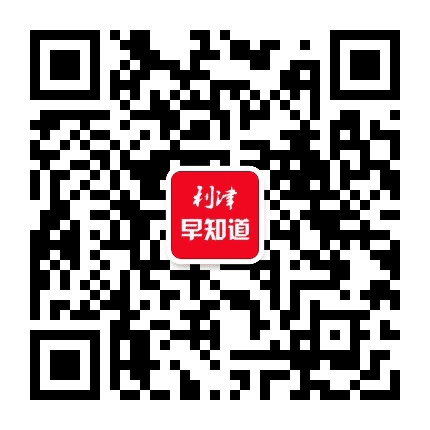 利津早知道公众号二维码