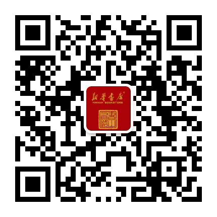 龙口新华书店公众号二维码