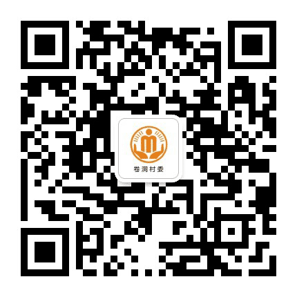 大石卷洞阳光村务公众号二维码