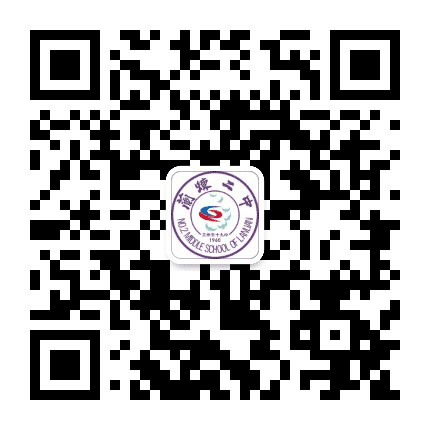 兰州市第五十九中学公众号二维码