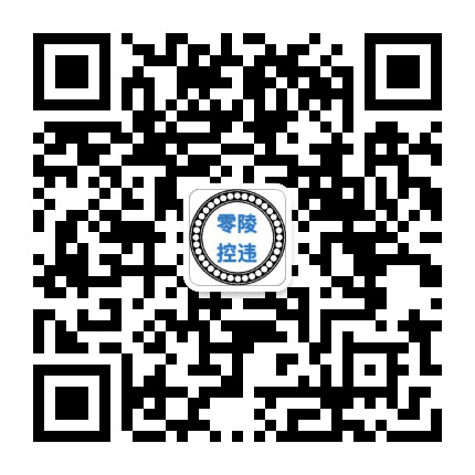 零陵控违公众号二维码