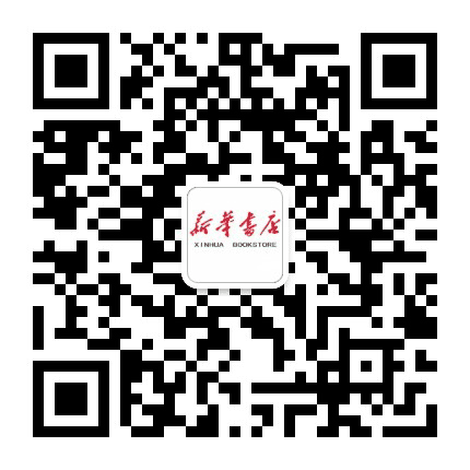 乐陵市新华书店公众号二维码