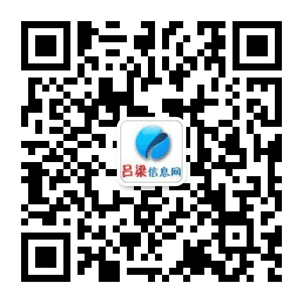 吕梁信息网公众号二维码