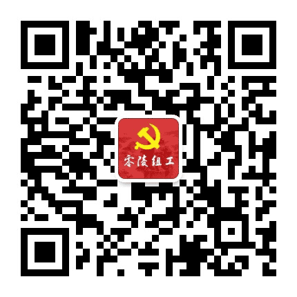 零陵组工公众号二维码
