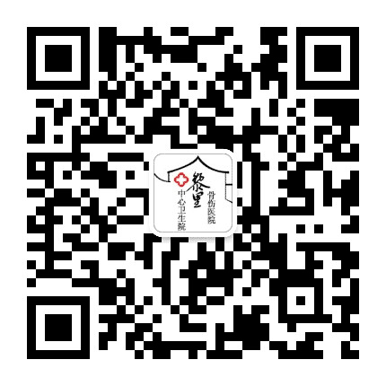 吴江区黎里中心卫生院公众号二维码