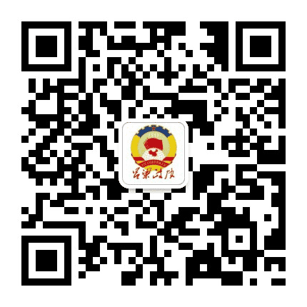 吕梁政协公众号二维码