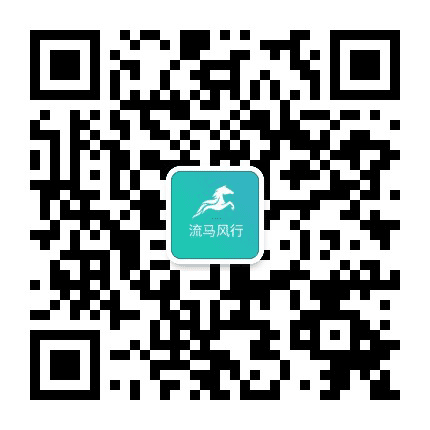 流马风行物流平台公众号二维码