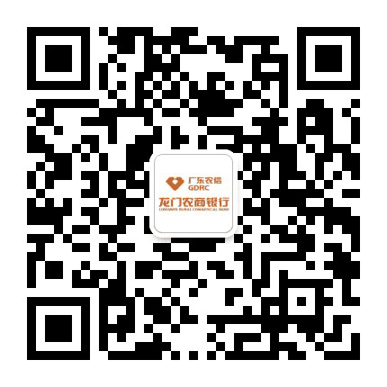 龙门农商银行公众号二维码