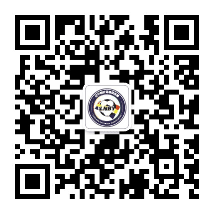 辽宁柏叶足球俱乐部公众号二维码