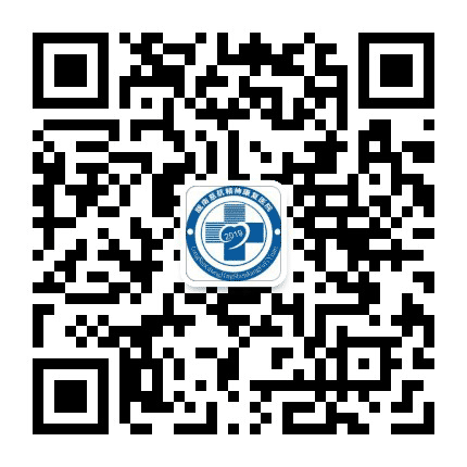 陇南慈航精神康复医院公众号二维码