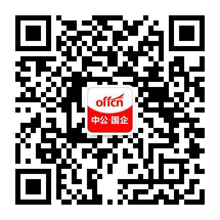 辽宁国企招聘考试网公众号二维码