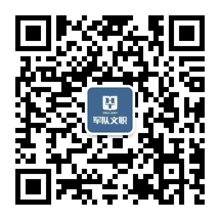 辽宁华图文职公众号二维码