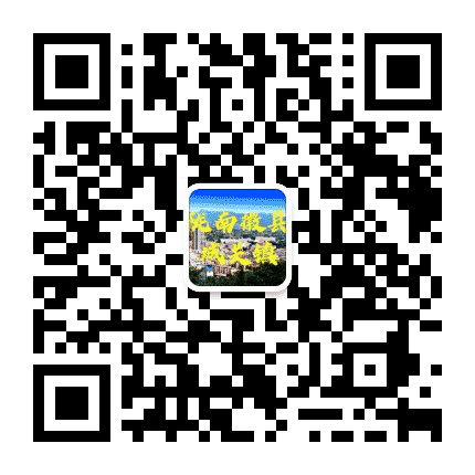 陇南徽县城关镇公众号二维码