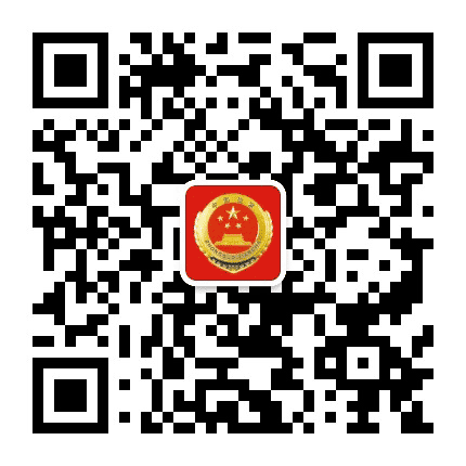陇南康县检察公众号二维码