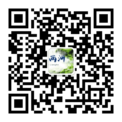 陇南康县两河公众号二维码