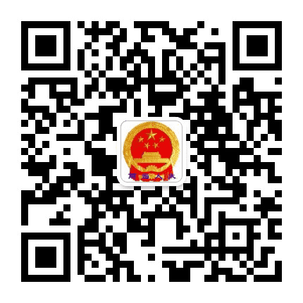 陇南两当人大办公众号二维码